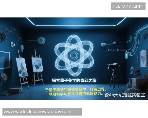 伊萨克的传奇旅程：探索科学与艺术的交汇点与影响力