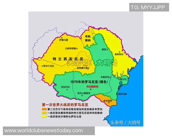 匈牙利与罗马尼亚的历史对抗与足球魅力的交融探讨