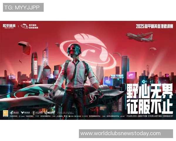 和平精英赛事最新力量排名RNG再创辉煌成就引发热议